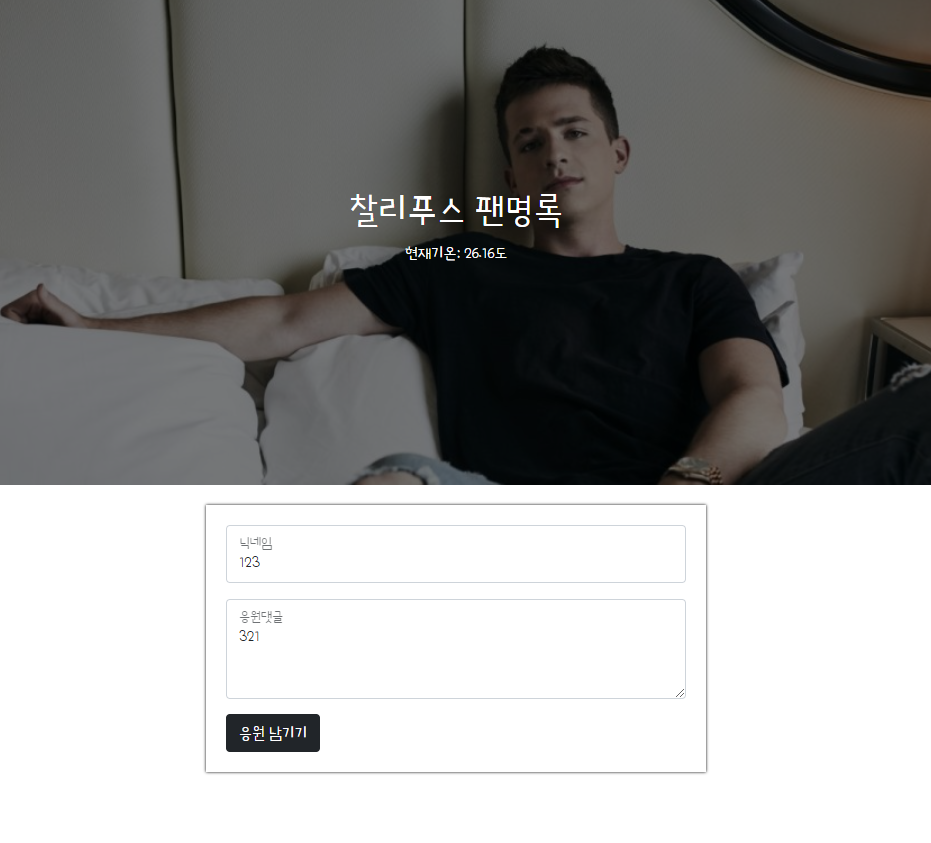 스파르타 즉문즉답